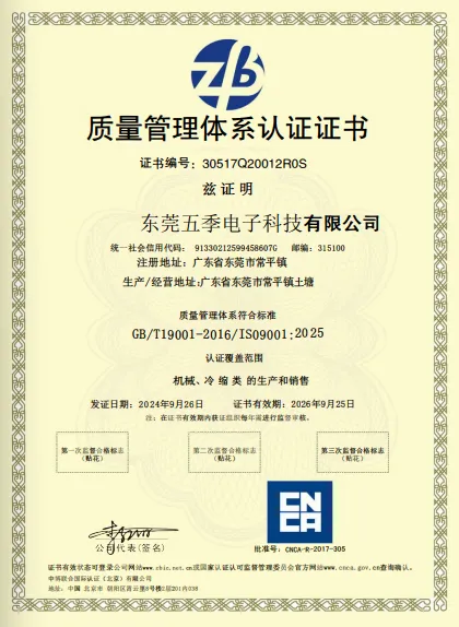 Certificate of Honor II